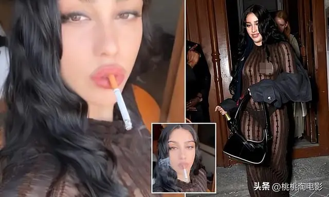 麥當娜 29 歲長女曬抽菸狂野影片!穿真空透視裝,惹火身材引熱議
